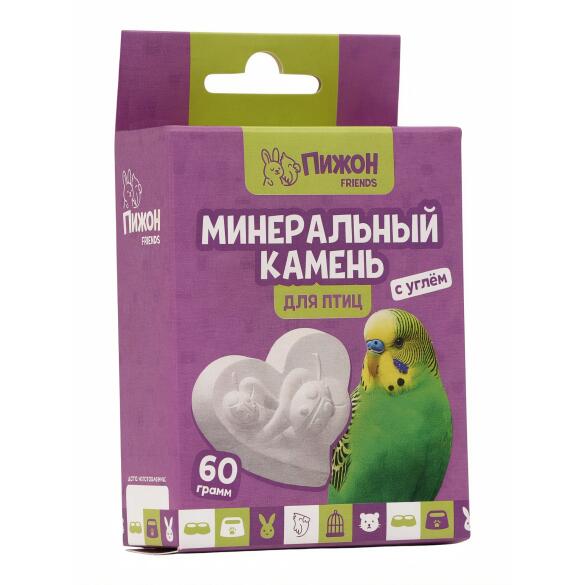 60г Минеральный камень Пижон "Сердечко" с углем для птиц