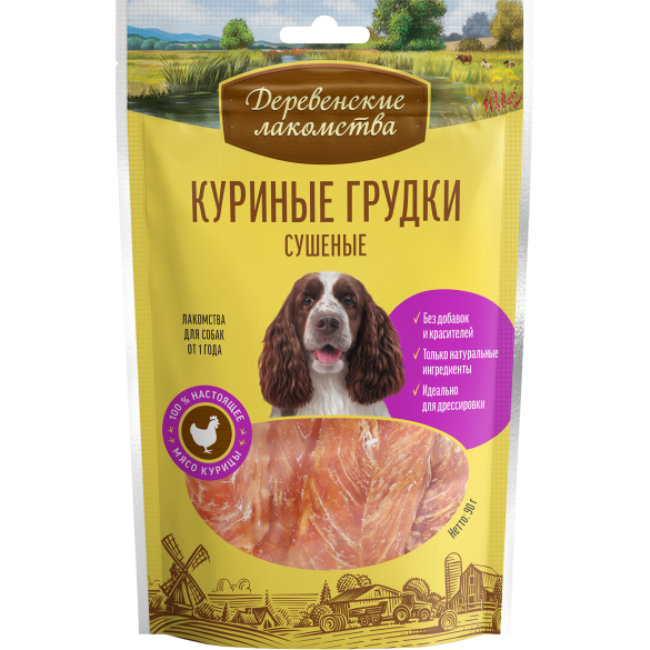 90г Лакомство Деревенские лакомства для собак всех пород Куриные грудки сушеные