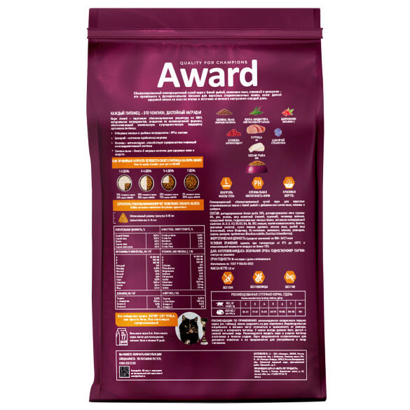 1,5кг Корм Award Sterilized для взрослых стерилизованных кошек с Белой рыбой с добавлением семян льна, клюквы и цикория (срок до 24.06.2026)