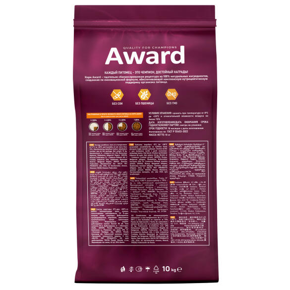 10кг Корм Award Sterilized для взрослых стерилизованных кошек с Белой рыбой с добавлением семян льна, клюквы и цикория