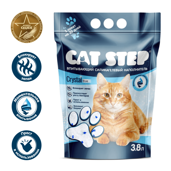 Наполнитель силикагелевый Cat Step Arctic Blue, 3,8л (1,7кг)