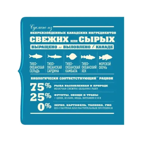 1,8кг Корм ACANA PACIFICA CAT беззерновой для кошек и котят с Рыбой
