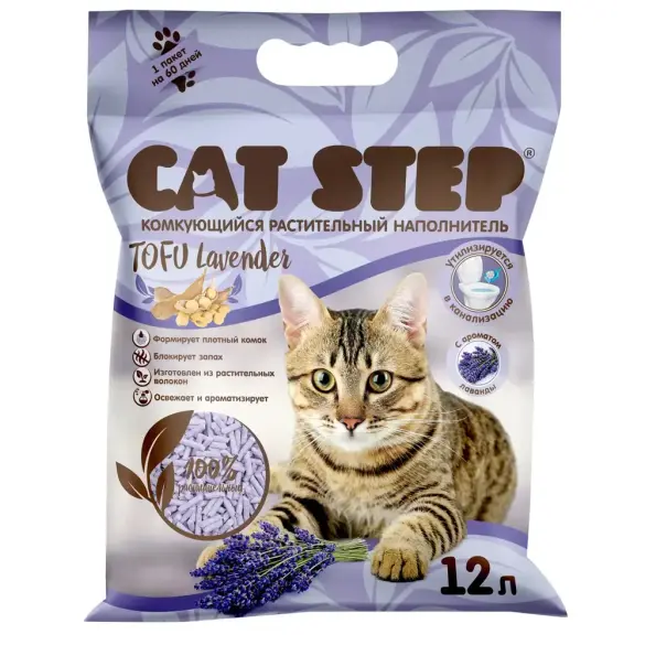 Наполнитель комкующийся Cat Step Tofu Lavender растительный, 12л (5,4кг)