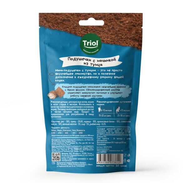 30г Лакомство Triol Snack Bar для кошек Мини-подушечки с начинкой из Тунца
