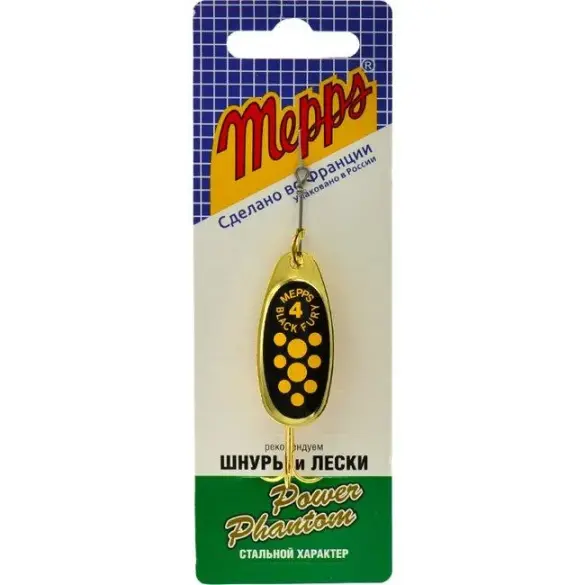 Блесна вращающаяся Mepps Black Fury Gold-Jaune №4 8г
