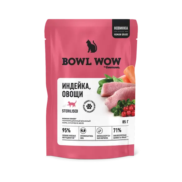 85г Влажный корм Bowl Wow для стерилизованных кошек кусочки с Индейкой и Овощами в желе