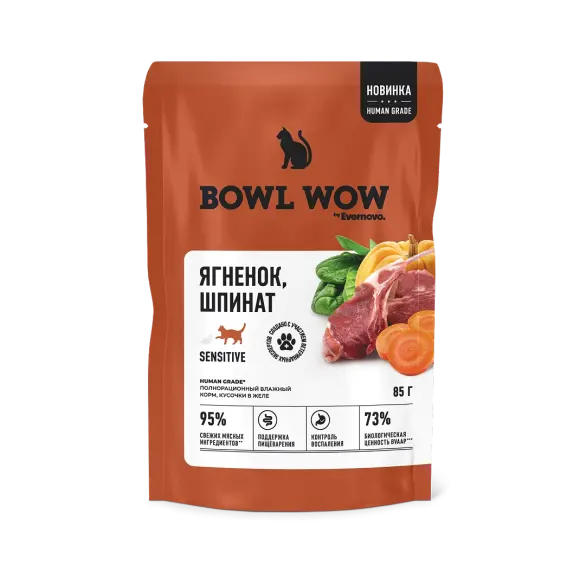85г Влажный корм Bowl Wow для кошек с чувствительным пищеварением с Ягненком и Шпинатом в желе