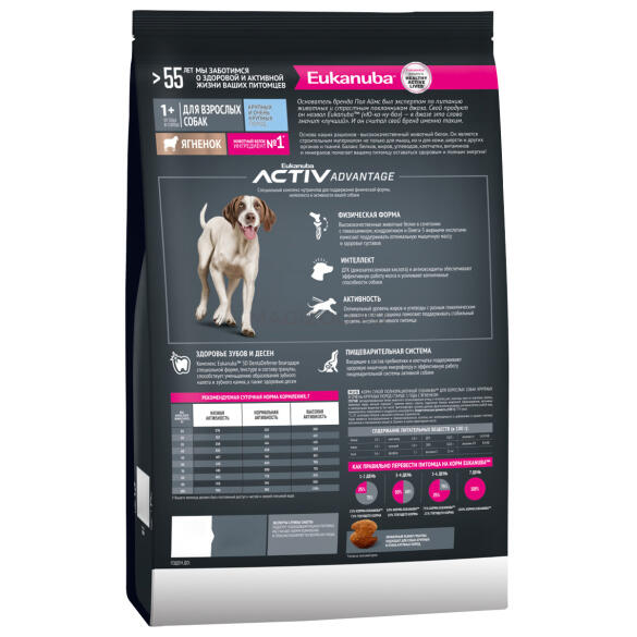 3кг Корм Eukanuba DOG Adult Large Lamb для собак крупных пород с Ягнёнком
