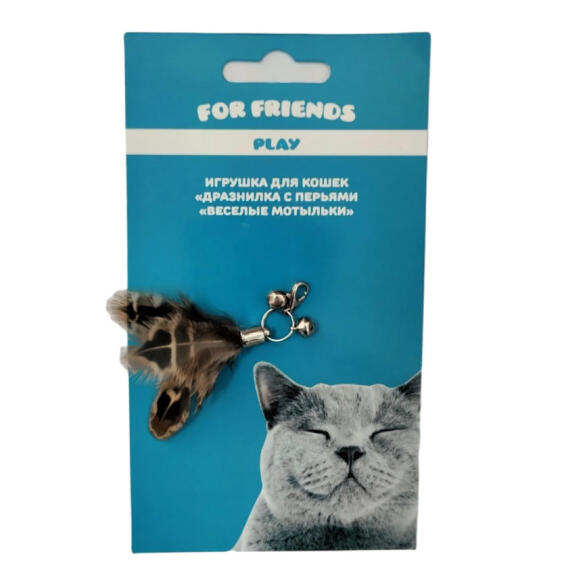 Игрушка For Friends для кошек Дразнилка с перьями Веселые мотыльки для удочки
