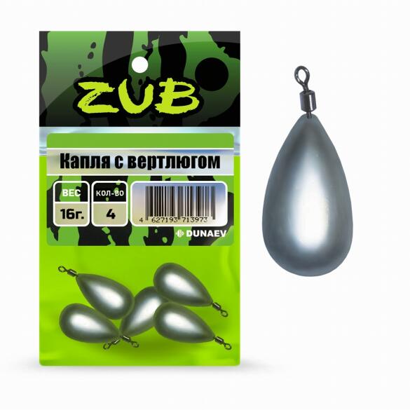Груз капля с вертлюгом ZUB 40г, (3шт)