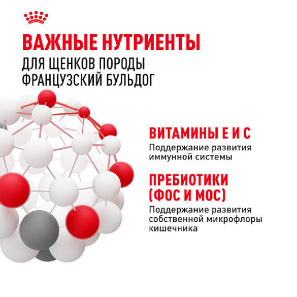 3кг Корм ROYAL CANIN French Bulldog Puppy для щенков породы Французский Бульдог до 12 месяцев