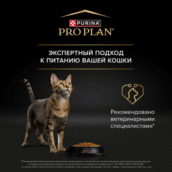 0,4кг Корм PRO PLAN Sterilised Renal Plus для поддержания здоровья почек у стерилизованных кошек с Лососем