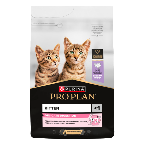 1,5кг Корм PRO PLAN Junior Delicate для котят при чувствительном пищеварении с Индейкой