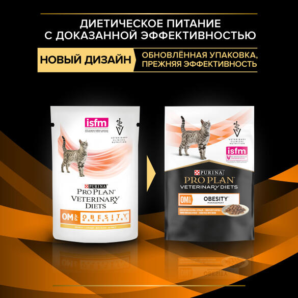 0,35кг Корм PRO PLAN PPVD OM St/Ox диета для кошек для снижения избыточной массы тела