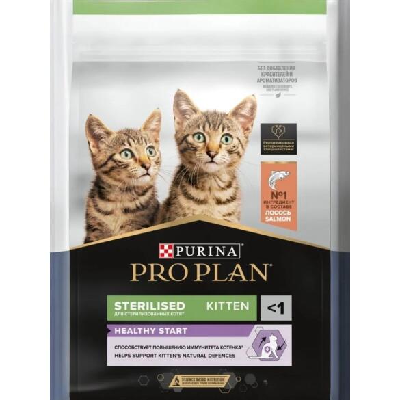 1,5кг Корм PRO PLAN Junior Sterilised для стерилизованных котят с Лососем