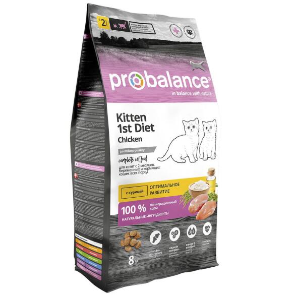 1,8кг Корм ProBalance 1'st Diet для котят с цыпленком