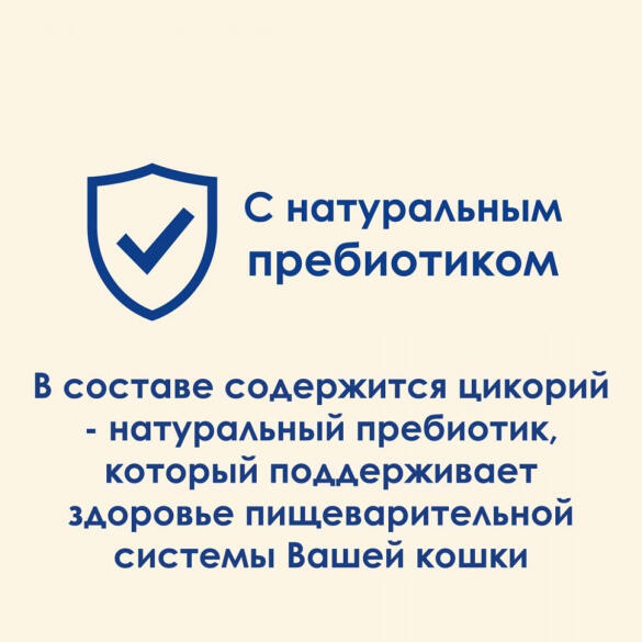 400гр Корм CAT CHOW для взрослых стерилизованных котов и кошек