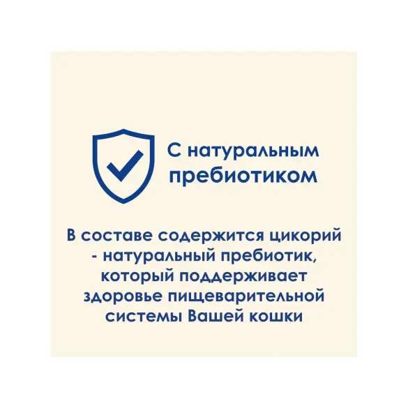 400гр Корм CAT CHOW для взрослых кошек 3в1