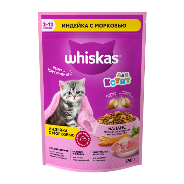 350г Корм WHISKAS для котят молочные подушечки ассорти Индейка с Морковью