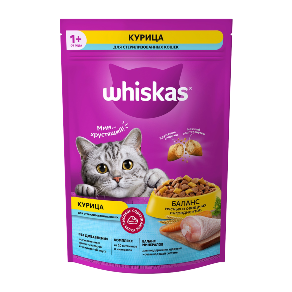 350гр Корм WHISKAS для стерилизованных кошек, подушечки с Курицей