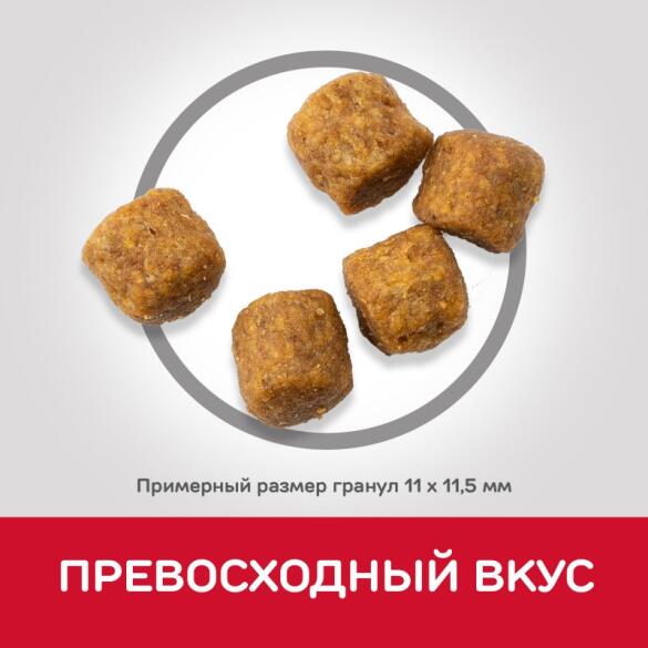 14кг Корм Hill's PS для собак средних пород старше 7 лет Ягненок и Рис