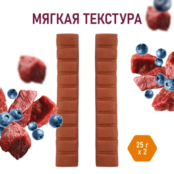 50гр Тренировочное лакомство AWARD для собак и щенков с 3 месяцев с Ягненком и голубикой (срок до 08.07.2026)