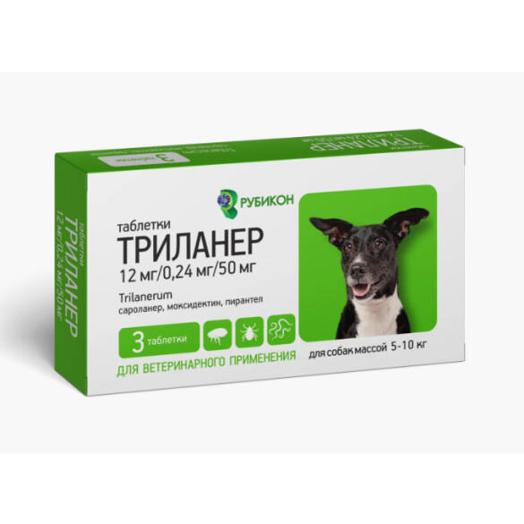 Триланер Рубикон от блох и клещей и глистов для собак 5-10кг 12мг/0,24мг/50мг, 3таб
