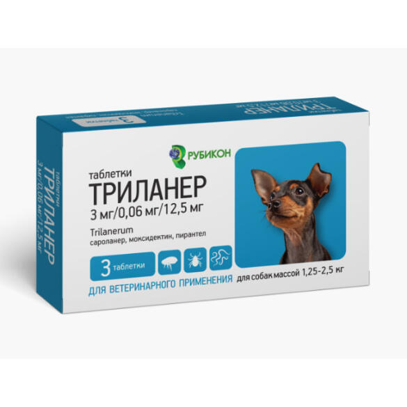 Триланер Рубикон от блох и клещей и глистов для собак 1,5-2,5кг 3мг/0,06мг/12,5мг, 3таб