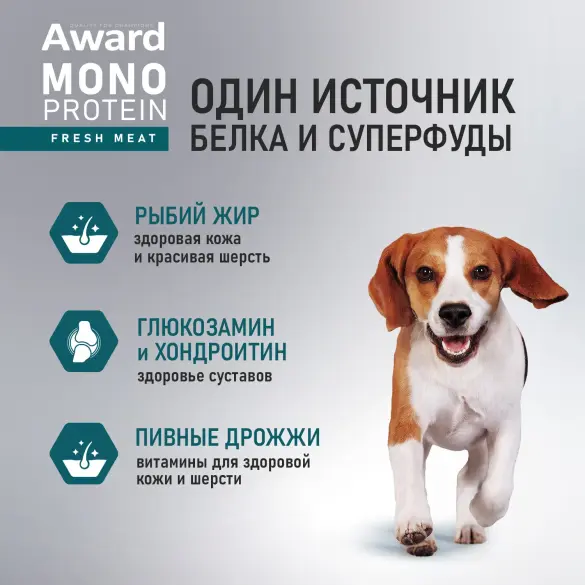 100г Влажный корм AWARD Monoprotein для взрослых собак паштет из Говядины с Зеленым горошком