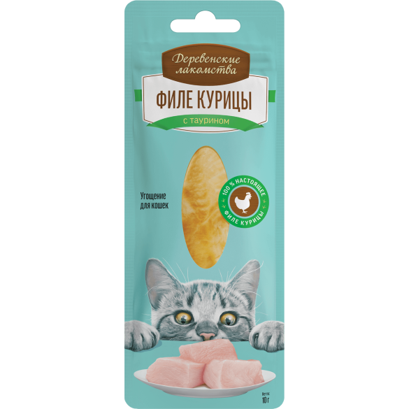 10г Лакомство Деревенские лакомства для кошек Филе курицы нежное