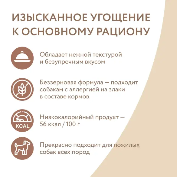 1+1 80г Влажный дополнительный корм Мнямс для собак и щенков старше 6 месяцев на каждый день мусс из Курицы с Печенью