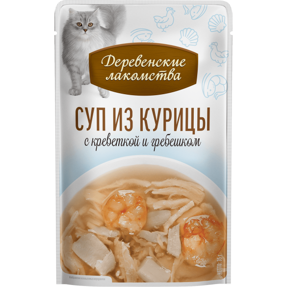 4*35г Лакомство Деревенские лакомства для кошек суп из Курицы с Креветкой и Гребешком