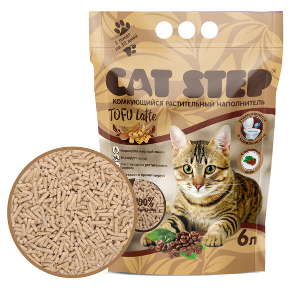 6л Наполнитель Cat Step Tofu Latte растительный комкующийся Кофе 6л (2,7кг)