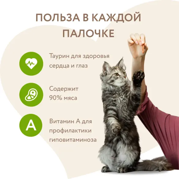 5г*3шт Лакомство Мнямс для кошек Лакомые палочки с Уткой и Кроликом