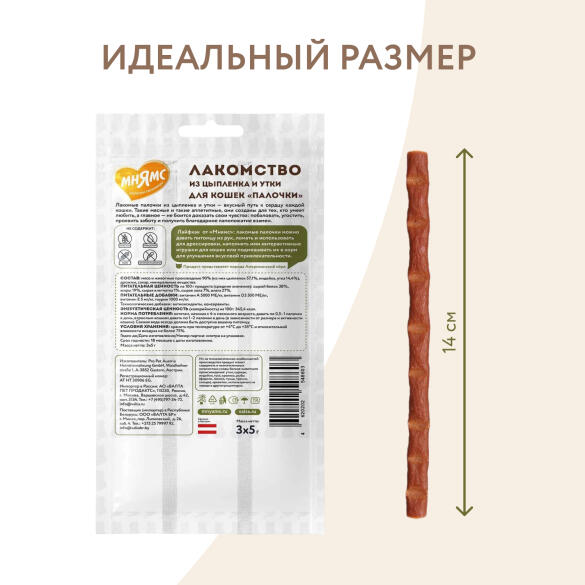5г*3шт Лакомство Мнямс для кошек Лакомые палочки из Цыпленка и Утки