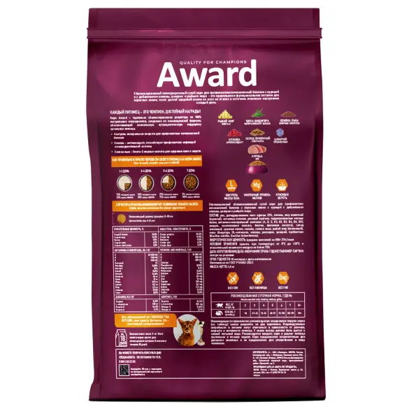 1+1 1,5кг Корм Award Urinary для взрослых кошек для профилактики мочекаменной болезни с Курицей с добавлением клюквы, цикория и рыбьего жира