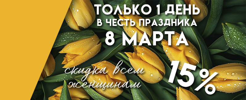 КЛИКАЙ СЮДА