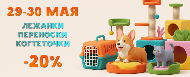 Жми