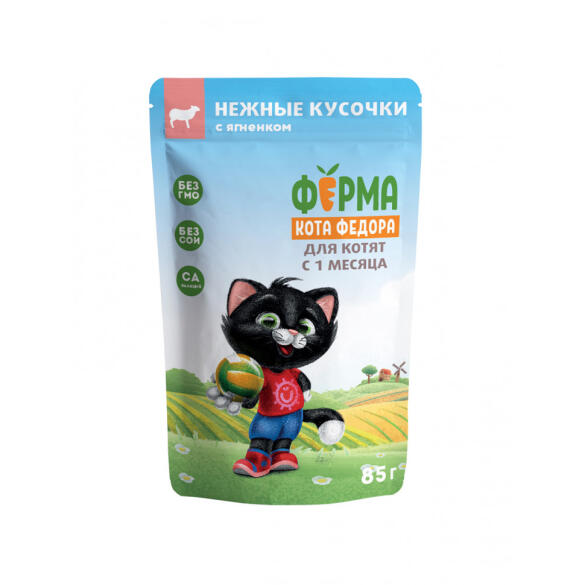 85гр Влажный корм Мнямс "Ферма кота Фёдора" для котят кусочки с телятиной