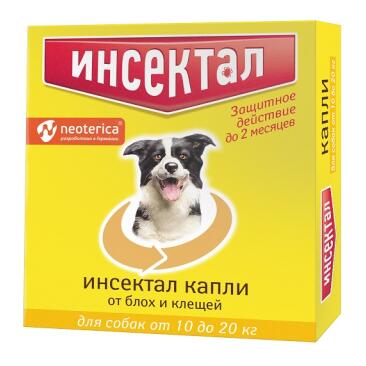 Капли на холку Инсектал от блох и клещей для собак 10-20кг, 1шт