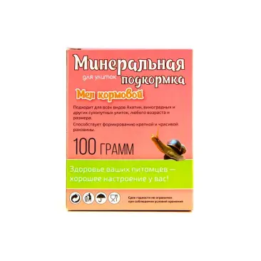 100гр Мел кормовой Аква Кулинар для декоративных улиток