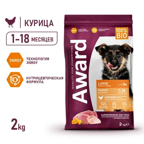 2кг Корм Award для щенков от 1 месяца крупных пород с Курицей и Индейкой с добавлением тыквы и шиповника