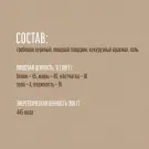 Лакомство "Деревенские лакомства" для собак Гребешки куриные, 50гр
