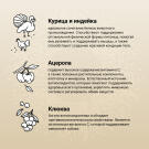 2кг Корм Craftia Natura Puppy Mini для щенков миниатюрных и мелких пород из Курицы и индейки