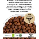 2кг Корм сухой холистик "AMBROSIA GRAIN FREE" для собак всех пород, Оленина с ягненок