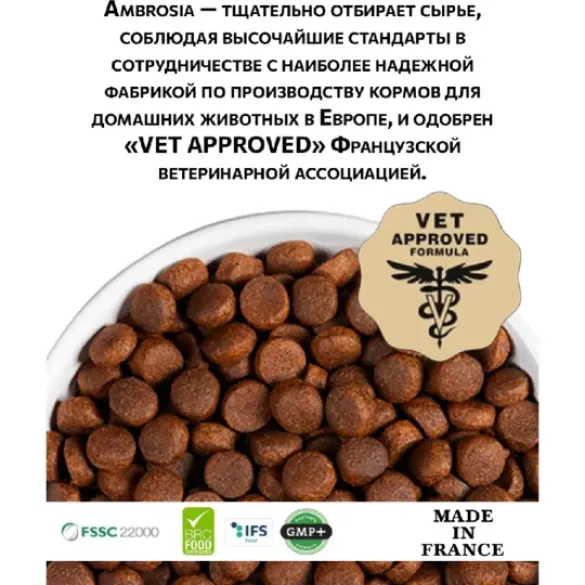 2кг Корм сухой холистик "AMBROSIA GRAIN FREE" для собак всех пород, Оленина с ягненок