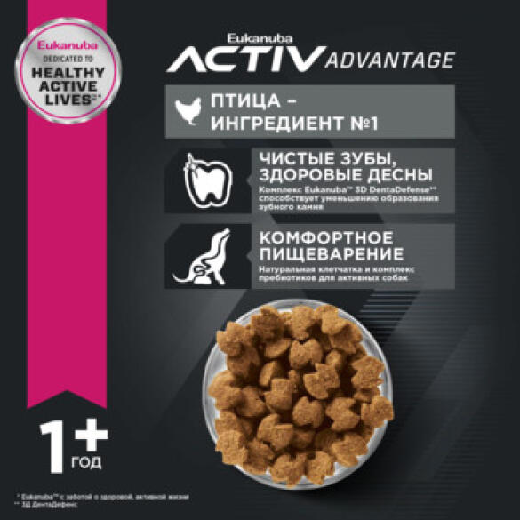Корм в развес Eukanuba DOG Adult Small Breed для взрослых собак мелких пород с птицей, 1кг