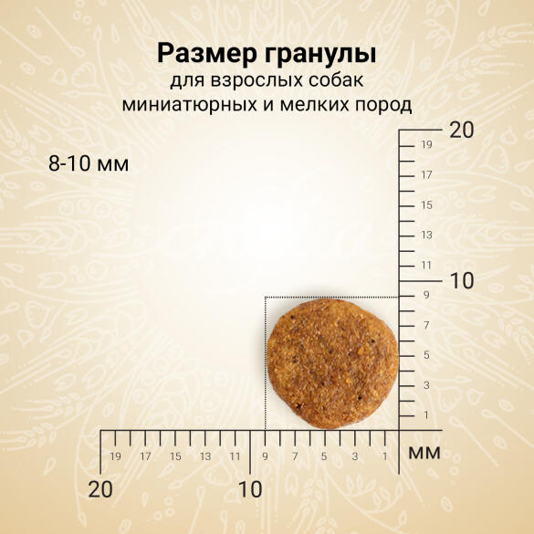 2кг Корм Craftia Natura Adult Mini для взрослых собак миниатюрных и мелких пород из Курицы и индейки