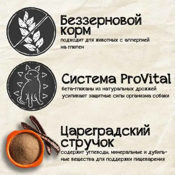 Корм в развес Belcando Finest GF Lamb, для собак мелких пород, Ягненок, 1кг