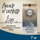 7кг Корм Craftia Natura Puppy Mini для щенков миниатюрных и мелких пород из Лосося с сельдью